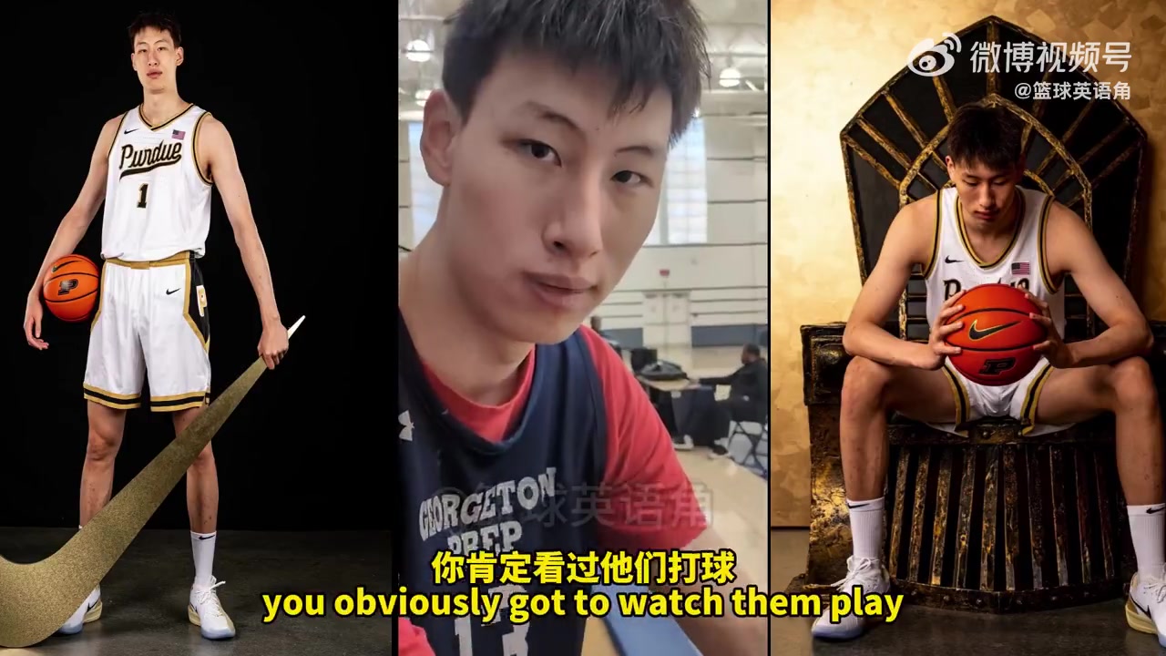 开元体育-郇斯楠：喜欢普渡的打法&amp;教练的真诚 没给我承诺需靠实力争取机会