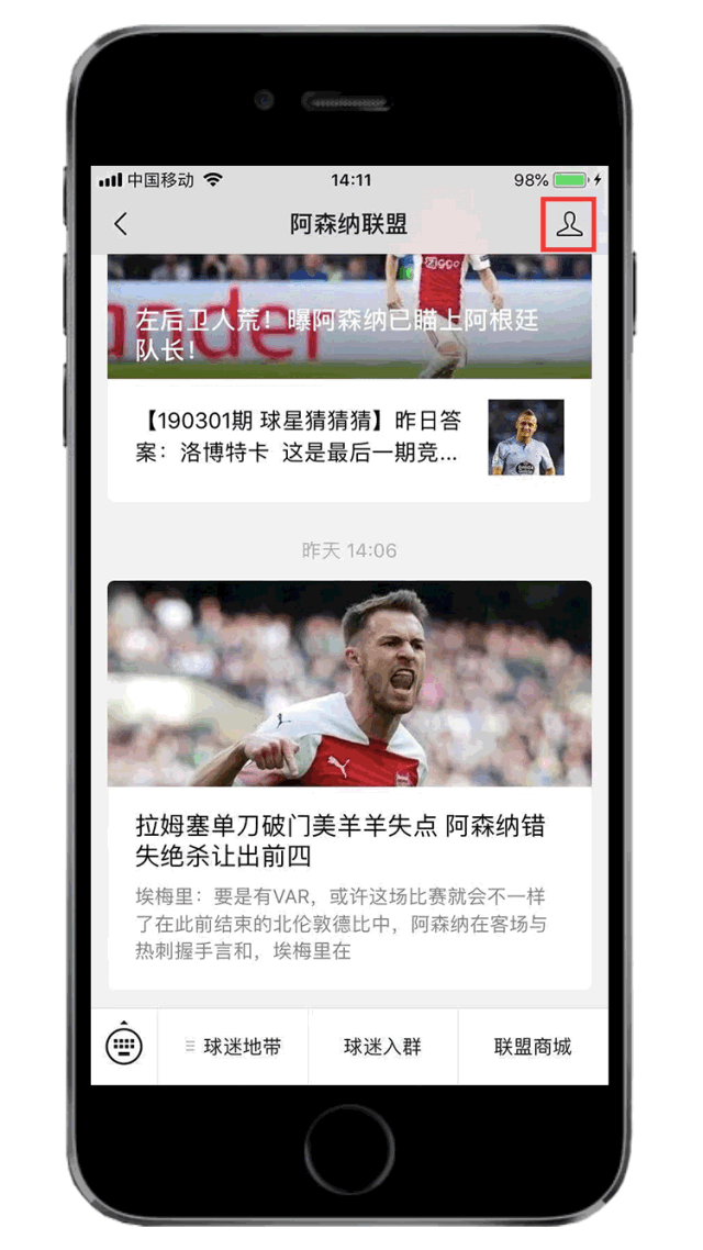 英超第34轮视频集锦:阿森纳1-0纽卡斯尔联,埃泽世界波破门